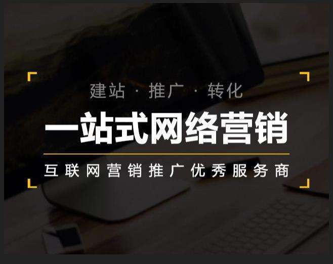 电白企业如何怎么利用网络推广抓取潜在客户