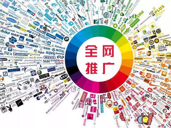 电白传统企业进行网络营销需要注意的几个基础策略