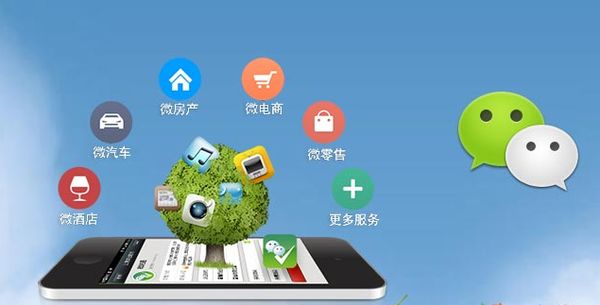 电白分析企业微信公众号平台开发的优势有哪些？