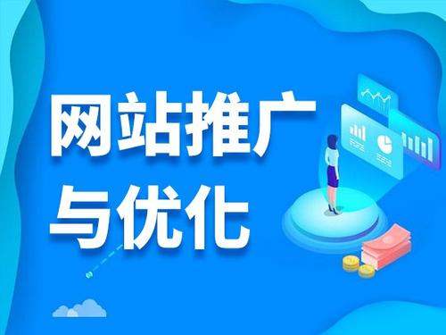 电白电商类网络推广如何做才有更好的效果