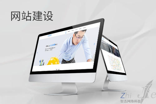 电白网站建设公司分析网页设计如何提升吸引力