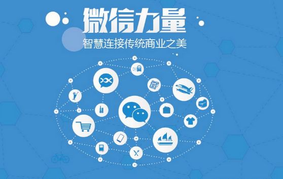 电白微信开发可以帮助企业解决哪些难题？如何做呢？