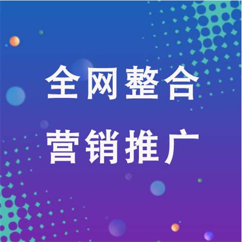 电白企业网络推广老是没有客户的原因是什么呢