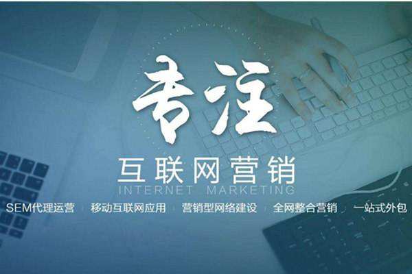 电白电商行业做网络推广需要具备的条件有哪些