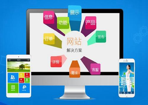 电白如何进行网站设计才能突出产品的优势