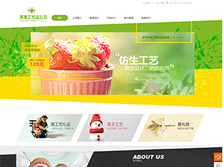 电白艺术品定制响应式网站建设艺术品定制响应式网站