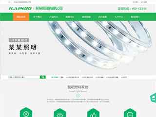 电白照明材料公司网站模版，照明材料公司网页演示