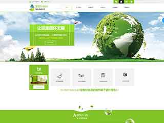 电白环保企业网站网站建设,网站制作,环保企业响应式